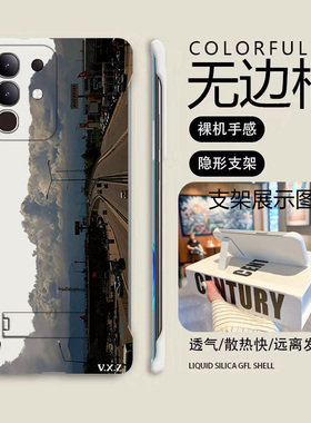 送支架公路风景适用vivox90手机壳x90pro+无边框x80散热x80pro新款x70t半包y78+薄y78plus硬y78m女y300pro