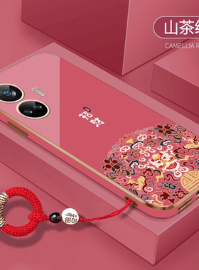 送指环扣适用opporealme真我10手机壳realme10pro招财v20新年gtneo2红色v5软v11硅胶v13电镀v15高级感5g女款