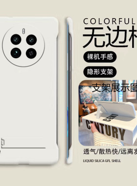 折叠支架创意适用opporealme真我11手机壳realme12pro无边框散热11pro+新款Realme真我gt5pro半包超薄硬防摔