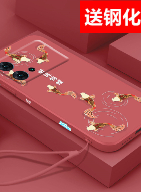 送钢化膜vivoiqoo9手机壳iqoo8pro好运锦鲤iqoo7软壳5pro/neo5s/5se/iqoo3/iqoopro/u1x/u3/z1/z3/z5/855/854