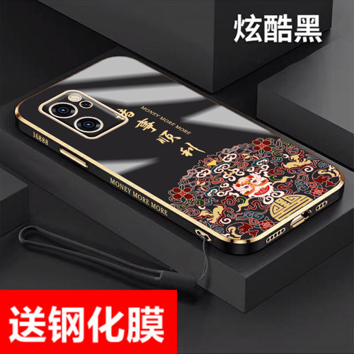 手机壳中国风国潮全包镜头