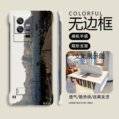 送支架公路风景适用vivoiqoo11手机壳爱酷11pro无边框iqooz10turbo散热z10x新款iqoo10/9/8/7半包iqoo5硬3