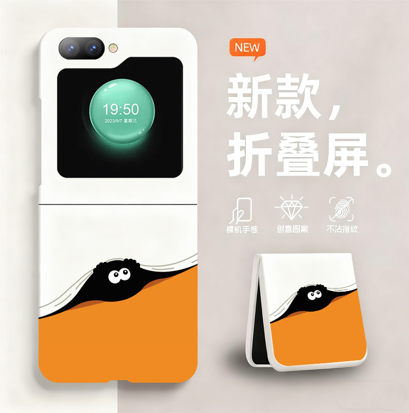小煤球适用三星zflip6手机壳新款zflip5折叠屏zflip4无边框zflip3散热Galaxy新款半包超薄硬防摔保护套男女