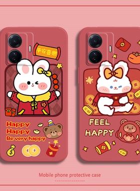 2023兔年适用vivos15手机壳s15e本命年s15pro新款s12男s10女s9情侣s7t软s7e活力版硅胶s6红色s5全包s1套nex3s