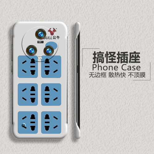 honor荣耀荣耀Magic5亚克力创意