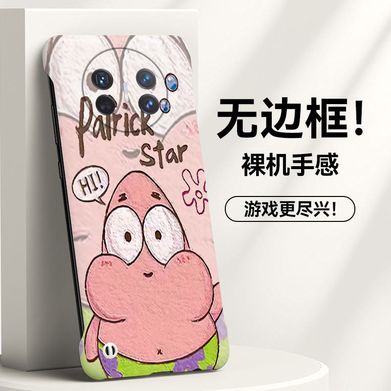 派大星适用华为matex6手机壳硬壳磨砂新款matex5折叠屏无边框散热新品半包超薄硬防摔保护套男女网红外壳5g