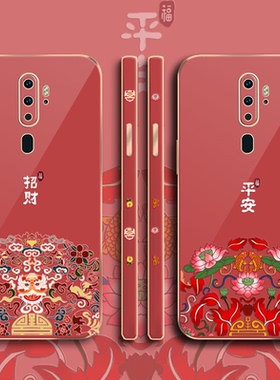 新年款平安oppoa9x手机壳a11虎年a11x软壳reno3电镀k7过年红色reno3pro招财硅胶挂绳全包镜头男女情侣保护套