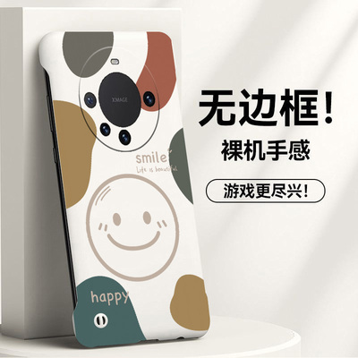 Huawei华为华为Mate60Pro亚克力
