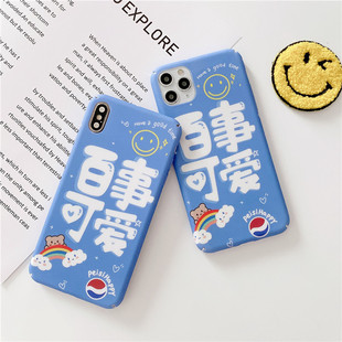 y93 y85 u3创意y50防摔s1 z5x y7s 文字百事可爱vivos1手机壳y66全包y67磨砂y71硬壳y75卡通y79动漫y83