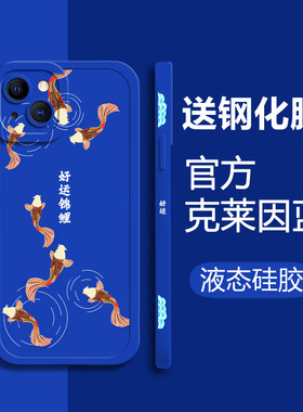 送钢化膜opporeno7手机壳r17克莱因蓝r15软壳7pro好运锦鲤findx3pro硅胶6pro女5/4se/ace男3pro/2z/r11s/r15x