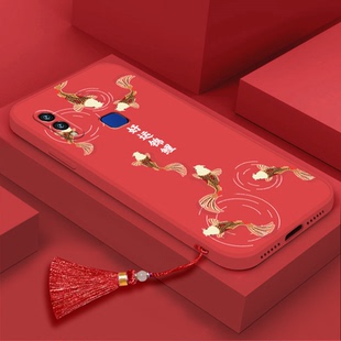 2023新年适用vivoz3好运锦鲤z1i流苏z3x挂绳y77挂件y77e兔y89女款 y85红色y93s软y97硅胶z5男y72全包y83套y81s