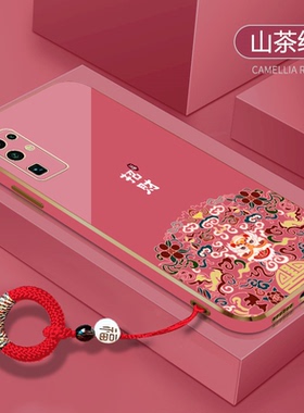 送指环扣适用于华为荣耀30手机壳30pro+招财v30新年v40轻奢版红色20青春软10i硅胶20i电镀20s高级感30s女款套