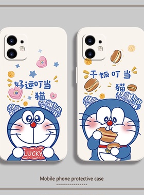可爱多啦a梦适用oppoa97手机壳a57蓝胖子a96软a95硅胶a93情侣a92s男a91女a83新款a1卡通a72/a59s套5g全包a57m