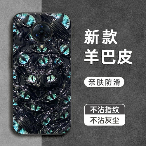 克鲁苏之眼适用vivonex3s手机壳Nex羊巴皮t2x全包T1防摔y3软y17硅胶y30男y20女y33s新款y75保护y50套y52s
