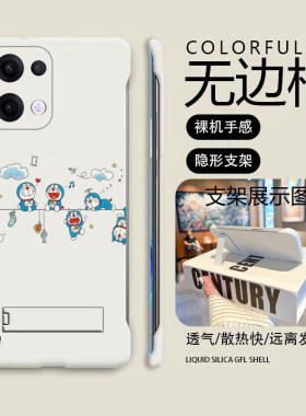 送支架哆啦A梦适用oppok12手机壳a97无边框k12s散热新款a95半包a5薄5g硬a58防摔a58x新品a1pro/a96女a5pro