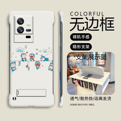 送支架哆啦A梦适用vivoiqoo11手机壳爱酷11pro无边框iqooz10turbo散热z10x新款iqoo10/9/8/7半包iqoo5硬3
