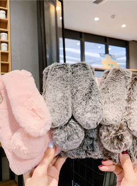 oppor11s手机壳秋冬季r11plus毛绒可爱兔子耳朵r11t毛茸茸暖手r9s保护套全包r9sPlus网红r9m女款卡通r9plus软