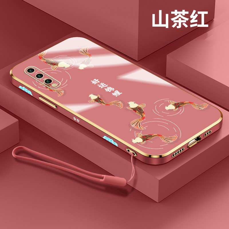 华为畅享10手机壳红色电镀女款