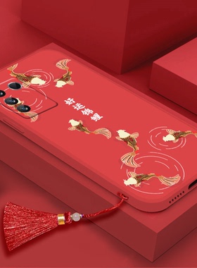 2023新年适用vivos16好运锦鲤s16pro流苏s15挂绳s15e挂件s12兔s10女款s9红色t软s7活力版硅胶s6男s5/s1/nex3s