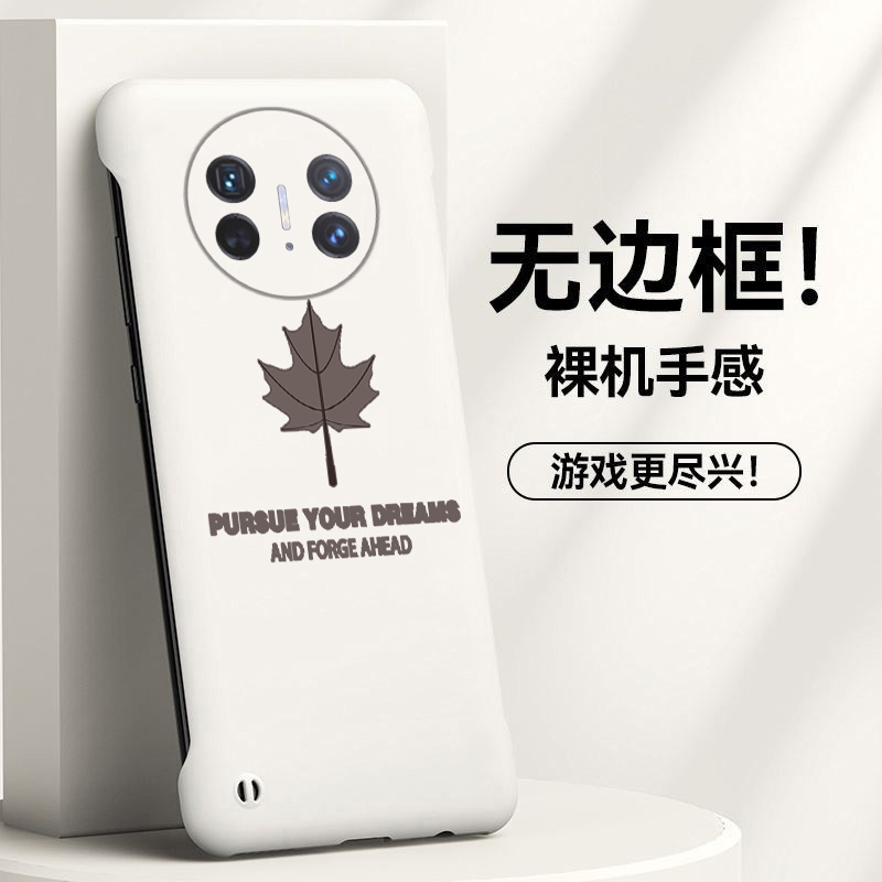 简约枫叶适用华为matex6手机壳硬壳磨砂新款matex5折叠屏无边框散热新品半包超薄硬防摔保护套男女网红外壳5g