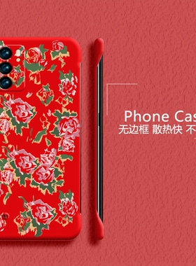 东北大花适用opporeno6手机壳reno5pro+无边框reno4se散热3元气版无边框2z半包10倍变焦超薄ace2硬红色新年套