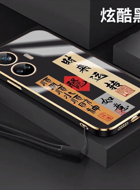 适用opporealme真我10手机壳10pro+电镀v20镜头全包gtneo3书法v5中国风v11国潮v13软v15硅胶男女新款防摔外壳