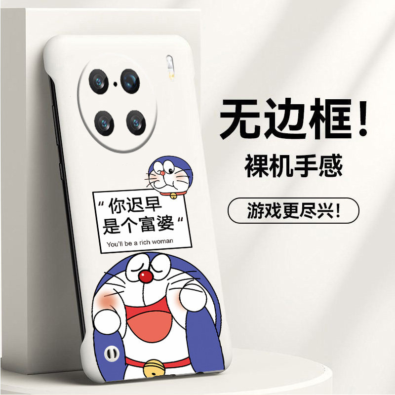 迟早是富婆适用vivox90手机壳x90pro+无边框x80散热x80pro新款x70t半包y78+薄y78plus硬y78m防摔保护套5g