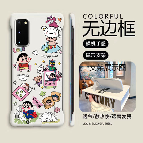 送支架蜡笔小新适用opporealme真我gt7pro手机壳neo7Turbo无边框13pro散热12新款gt5pro半包11pro+薄14pro+硬