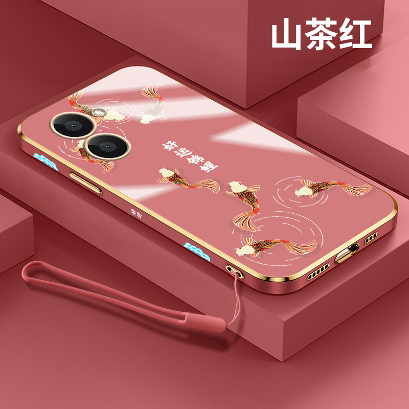 v20手机壳好运锦鲤中国全包电镀