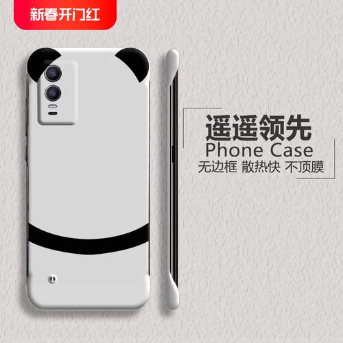 vivovivo亚克力创意半包
