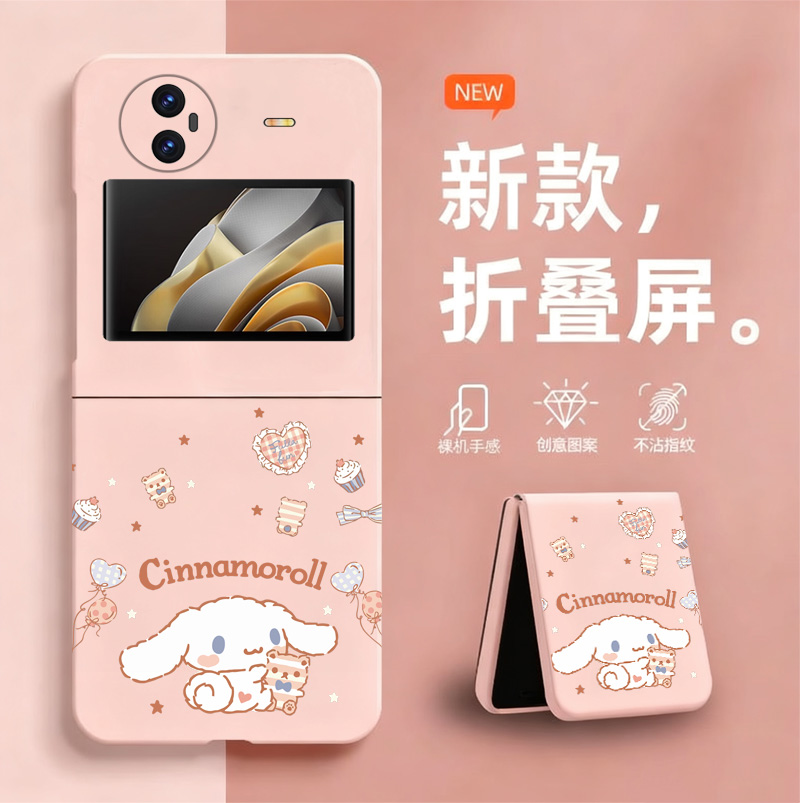 玉桂狗适用vivoXFlip手机壳新款vivo折叠屏xflip无边框V2256A散热VIVO新款X Flip半包超薄硬防摔保护套男女