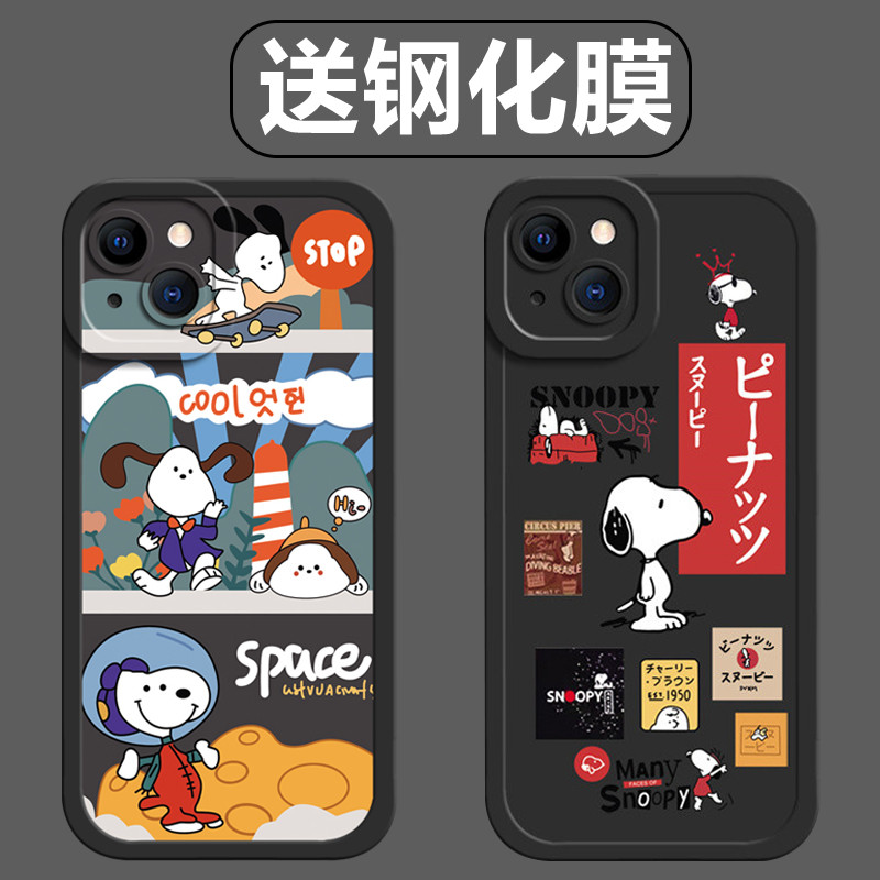 送钢化膜华为p50手机壳p40pro史努比mate40软壳Mate30e卡通mate20pro硅胶p20lite全包p10plus男mate10女9情侣