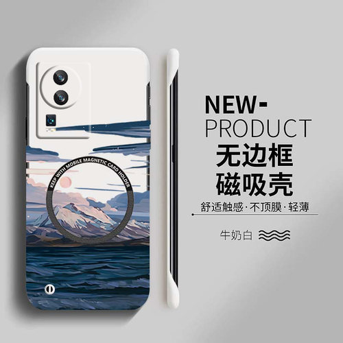 iQOO数码iQOONeo7亚克力创意半包