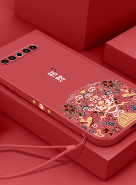 新年款红色魅族17手机壳招财魅族17pro软壳魅族18液态硅胶魅族18pro中国风全包镜头保护套挂绳防摔女情侣超薄