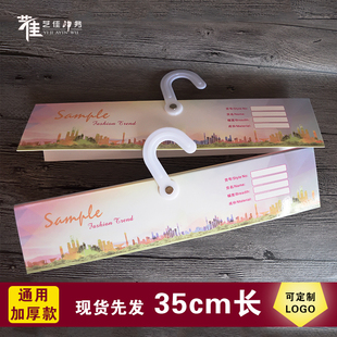 通用纺织面料吊卡布料挂卡订做布样挂钩家纺样布卡头彩卡加厚定制