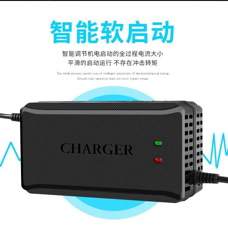 电动车电瓶充电器48v12ah60v20AH72伏铅酸电池石墨烯电摩三轮车用