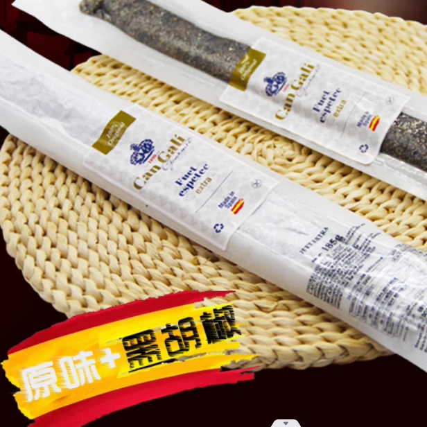 西班牙萨拉米进口腊肠切片即食