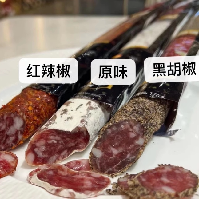 西班牙萨拉米香肠切片即食腊肠纯肉萨拉咪配红酒火腿肠国产150克