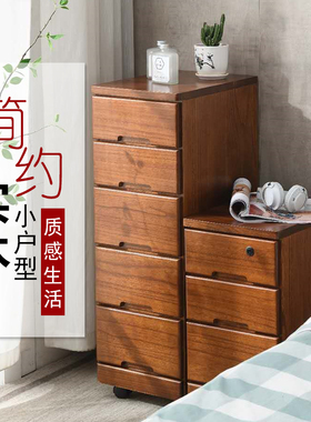 实木床头柜简约现代迷你30cm25超窄小型带锁卧室储物床边收纳柜子