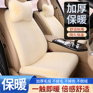 冬季汽车坐垫冬毛绒加厚保暖加热单片后排座椅垫子主驾驶汽车座垫