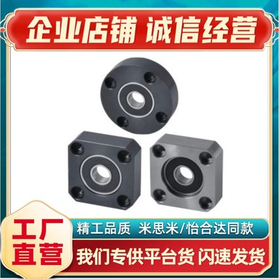 速发BFP/2/6 BFP41/42/46-6002ZZ-L40 BFP51/52/56双轴承带座轴承