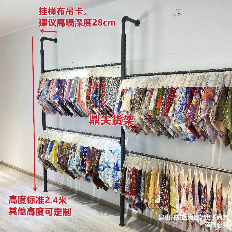 墙上纺织面料样布展示架色卡吊卡架子服装货架黑色