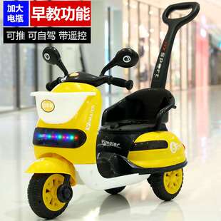 速发儿童电动机车三轮车男孩宝宝电动车小孩可坐人充电遥控玩具车