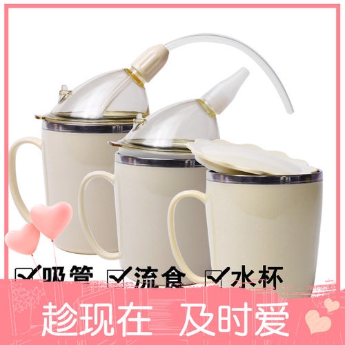 卧床老人喂食器素材模板 卧床老人喂食器图片下载 小麦优选