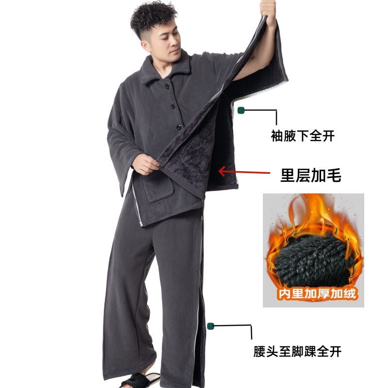 加厚复合绒全开拉链护理服外套