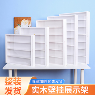 盲盒架挂墙盲盒展示柜定制上墙收纳柜sp泡泡马特娃娃手办展示柜木