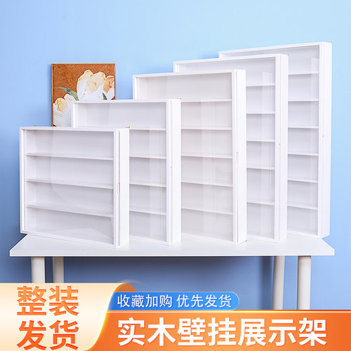 sp定制盲盒上墙收纳柜