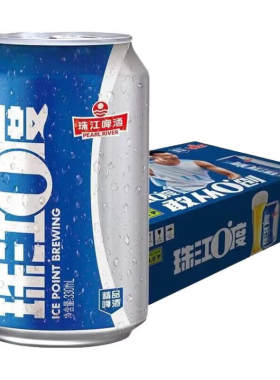 珠江啤酒9.8°P珠江0度啤酒500ml*12罐整总厂生产纯生酿造夏日