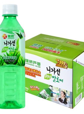 健桥芦荟饮料500ml*15瓶 芦荟粒果肉 瓶装整箱装