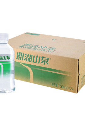 鼎湖山泉饮用天然山泉水350ml*24瓶 饮用包邮BC